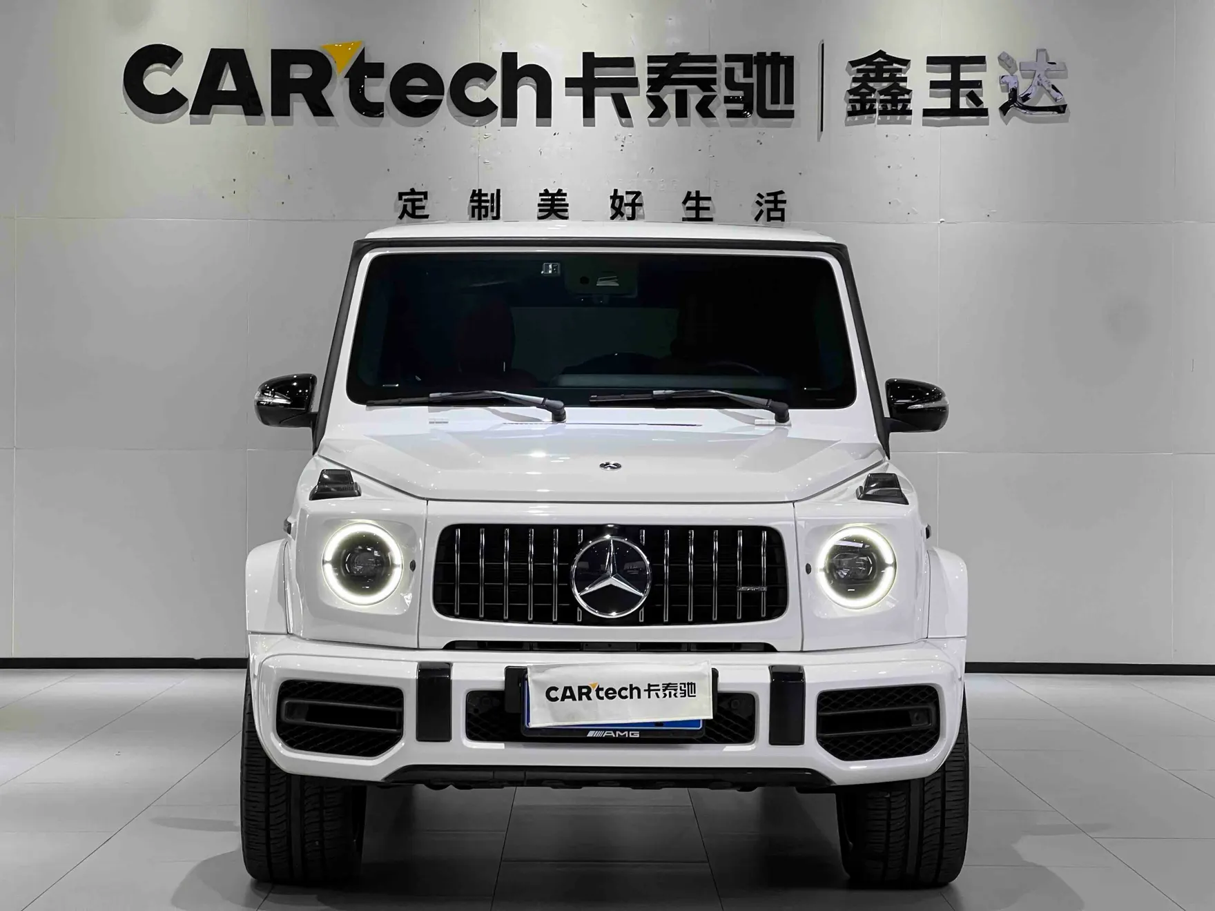 Mercedes-Benz G 63, 2023 3