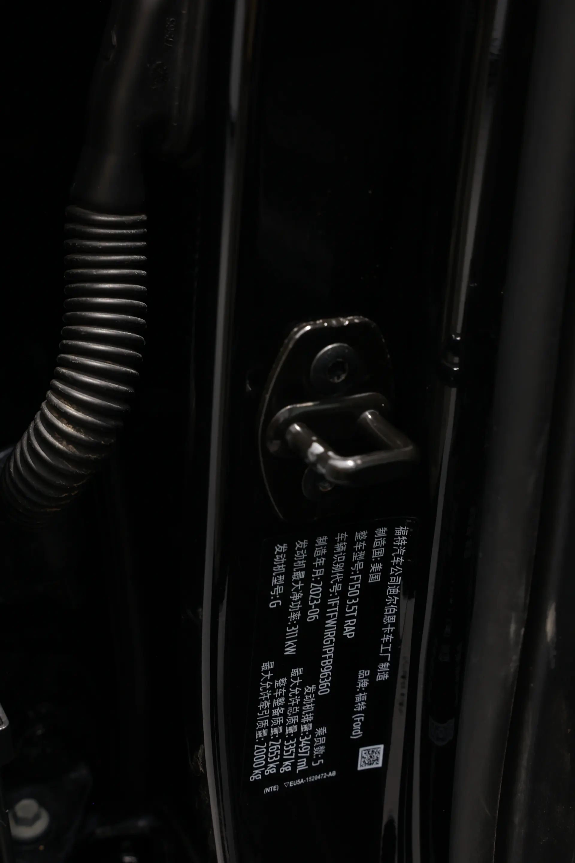 Ford F-150, 2023 18