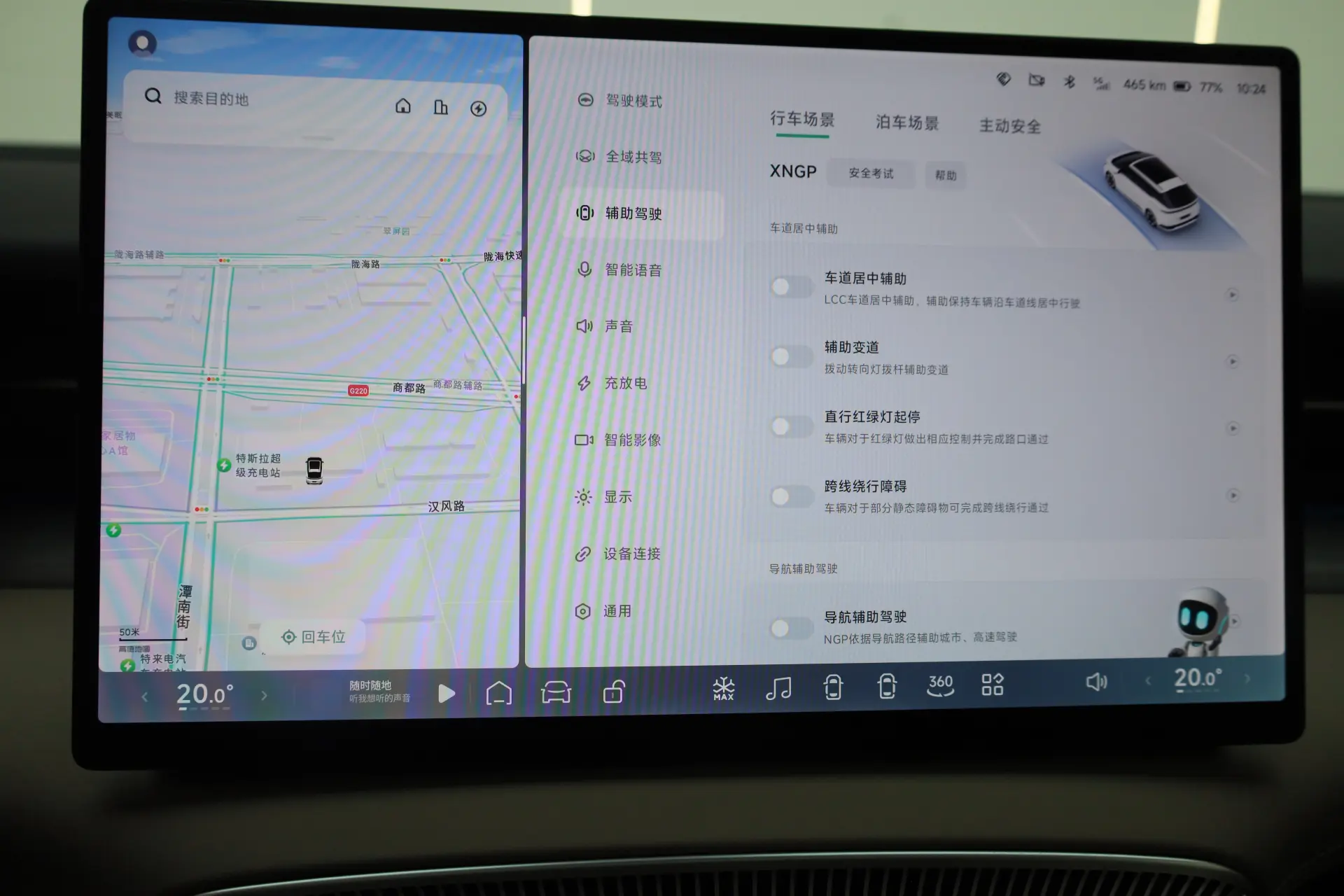 Xpeng X9, 2025 21
