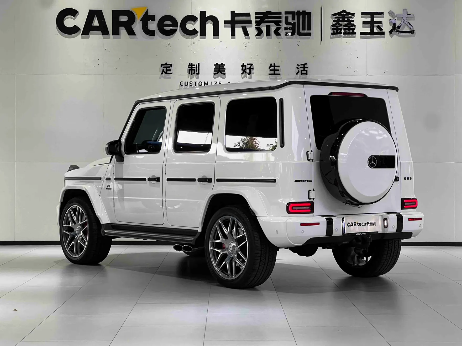 Mercedes-Benz G 63, 2023 7