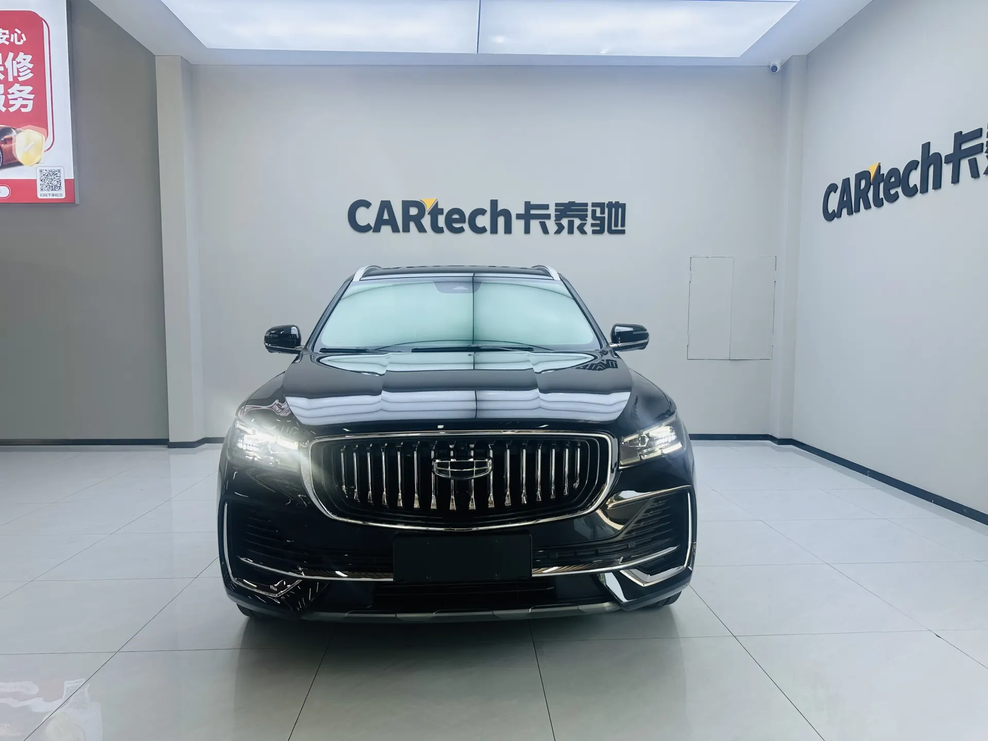 Geely Xingyue L, 2025 3