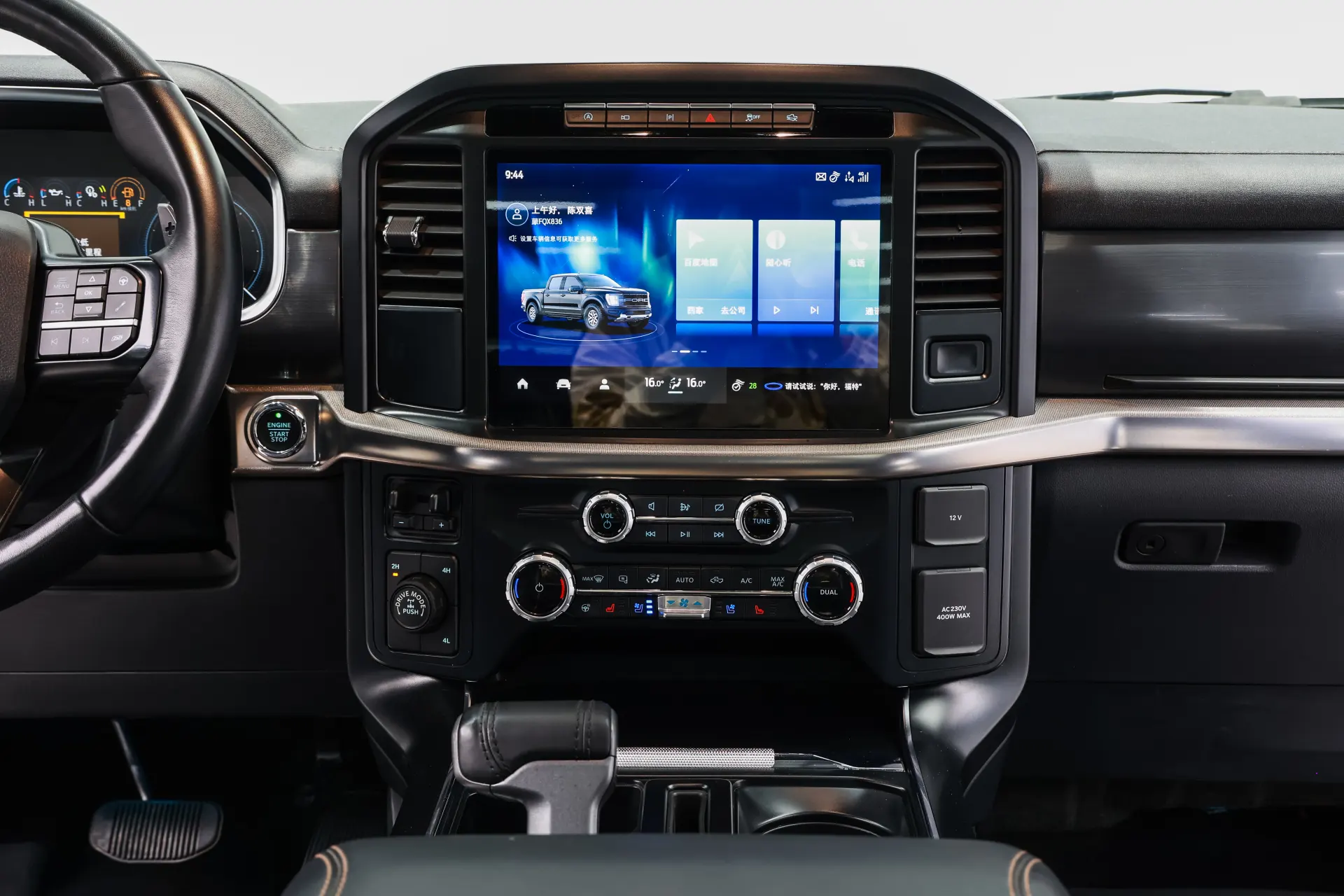 Ford F-150, 2023 24