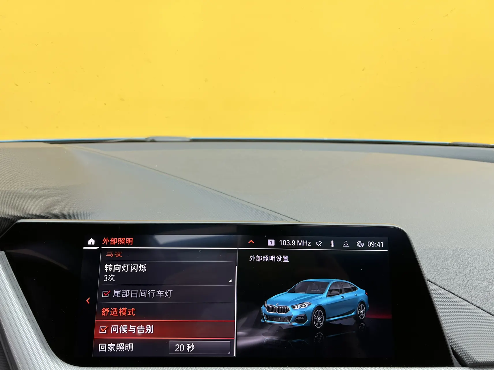 BMW 225i, 2023 29