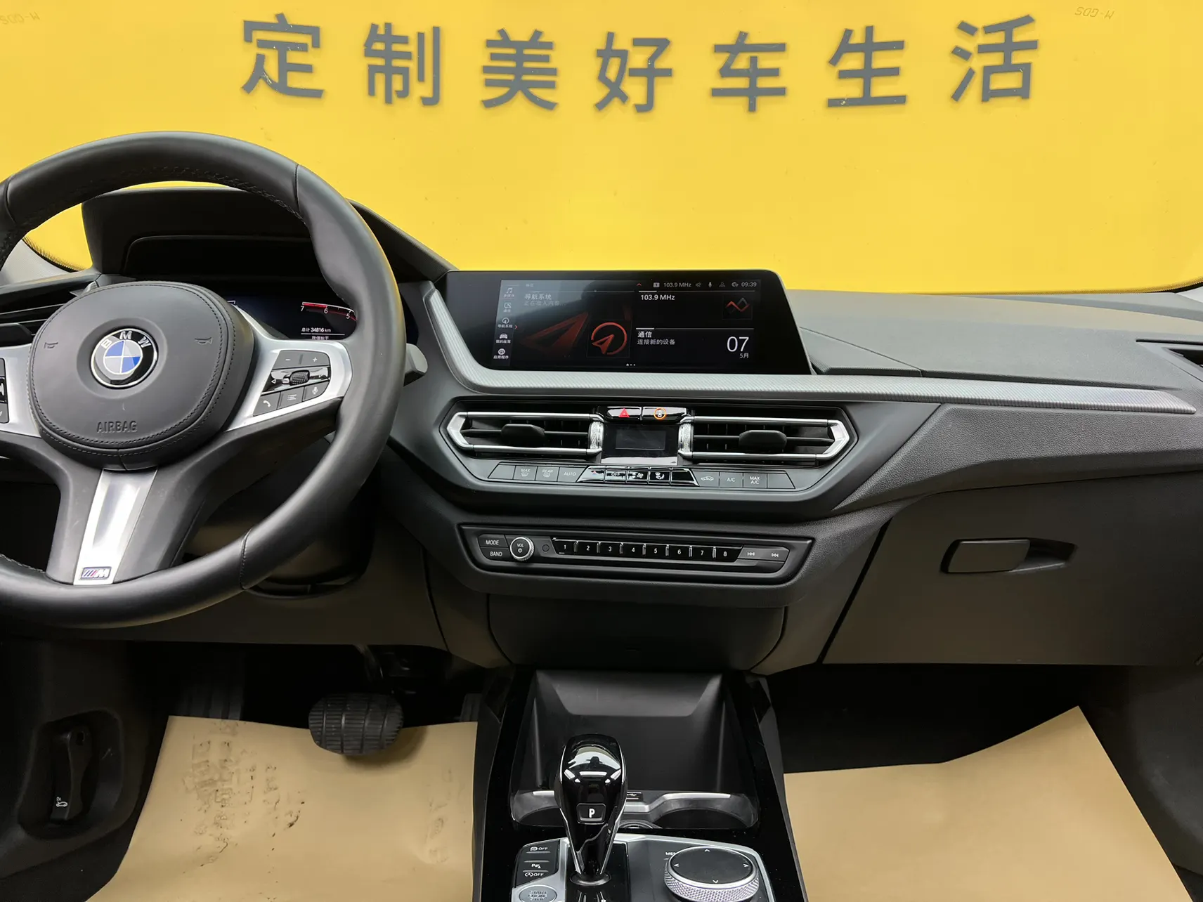 BMW 225i, 2023 32