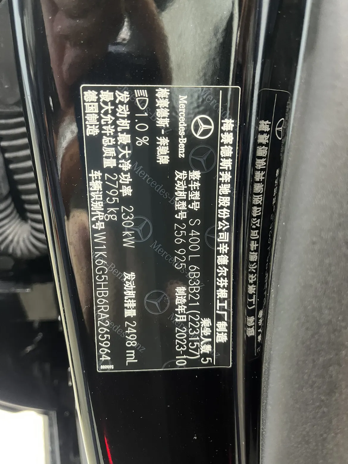 Mercedes-Benz S 400 L, 2024 19