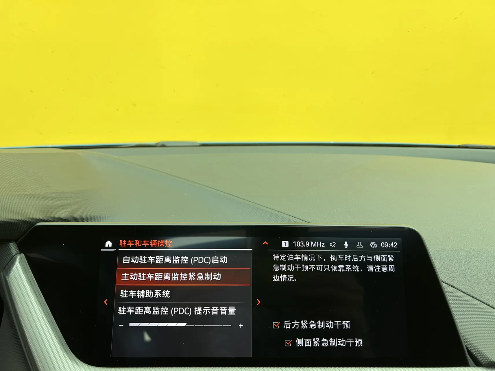 BMW 225i, 2023 34