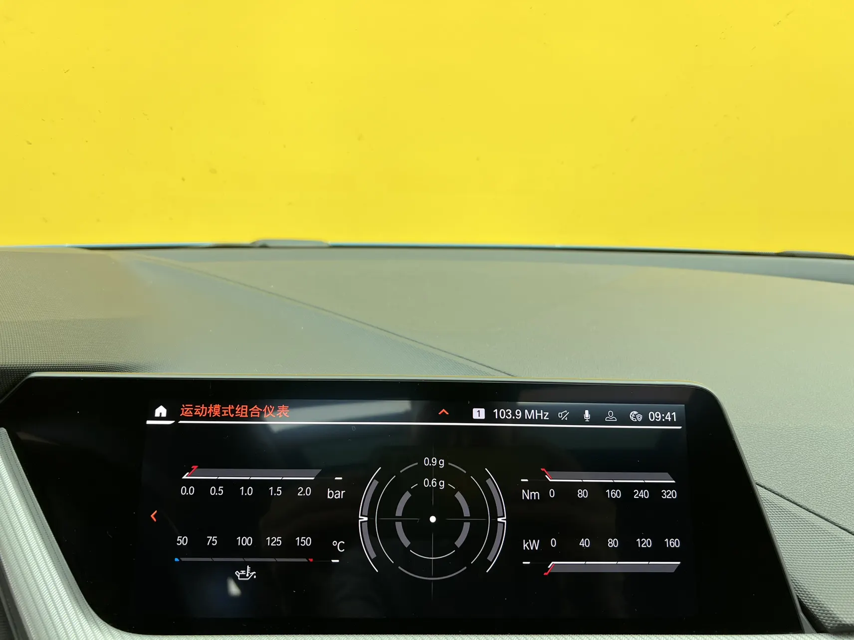 BMW 225i, 2023 36