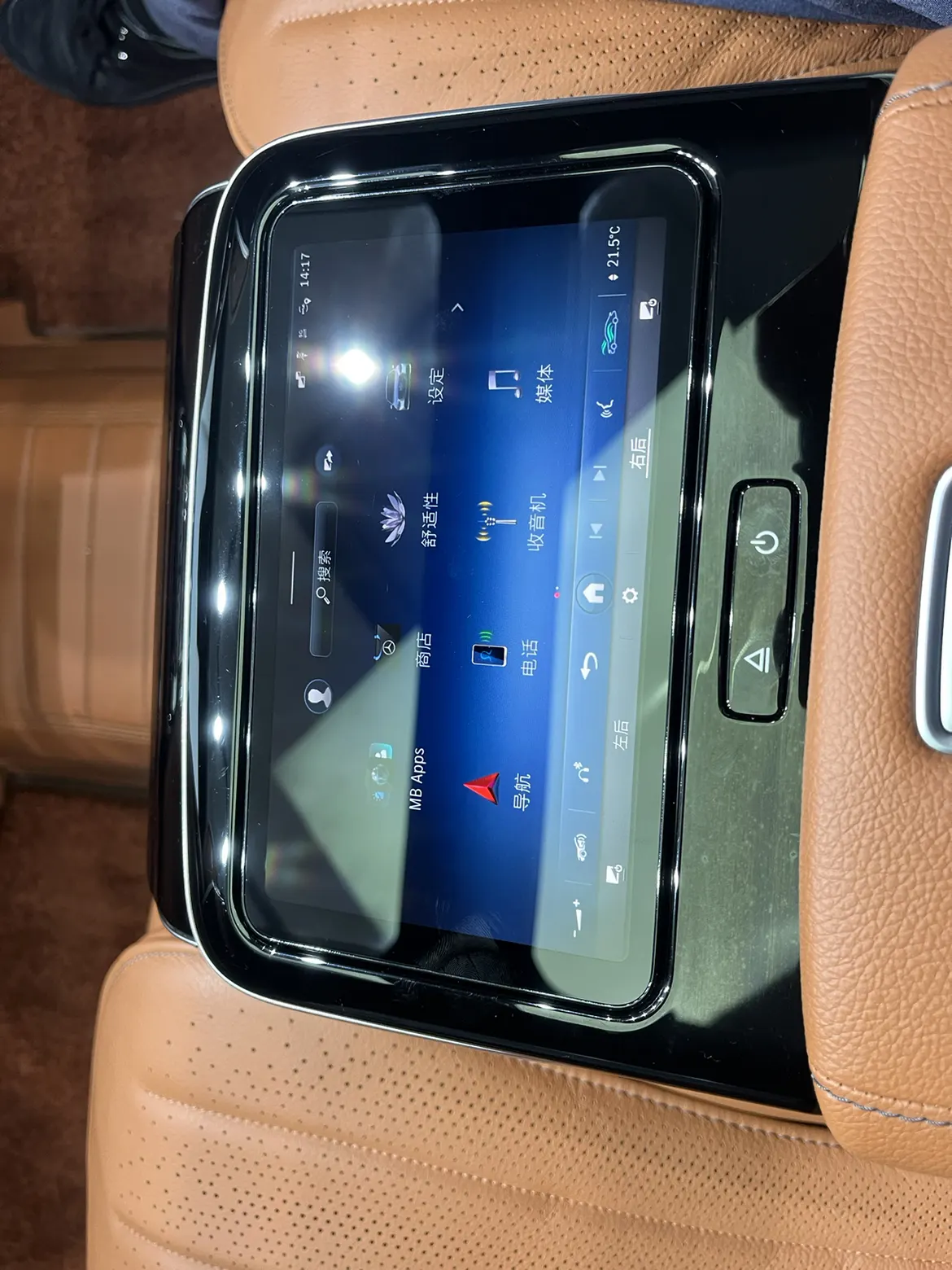 Mercedes-Benz S 400 L, 2024 21