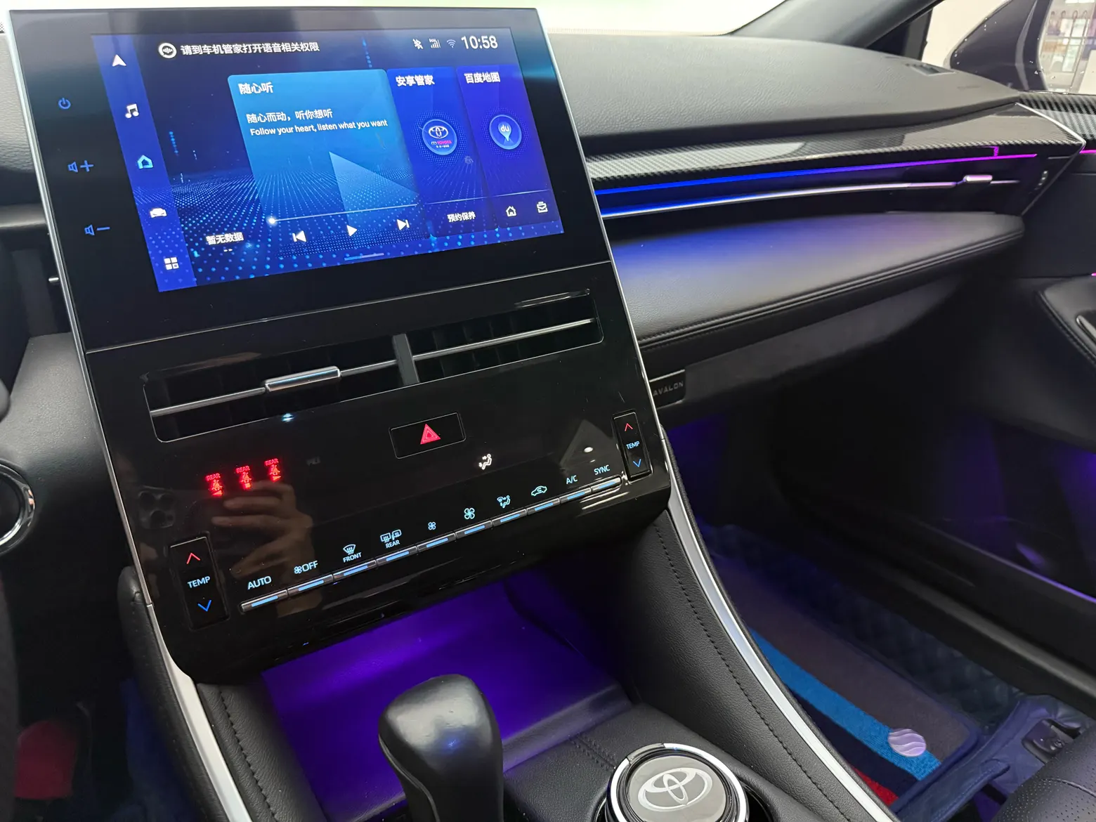 Toyota Avalon, 2022 16