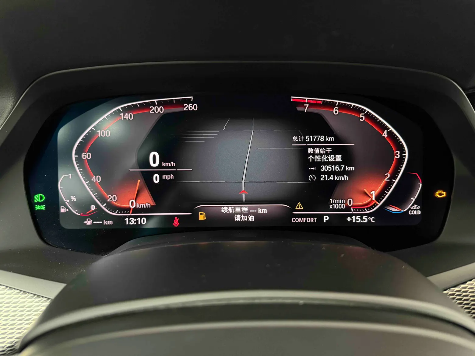 BMW X6, 2020 10