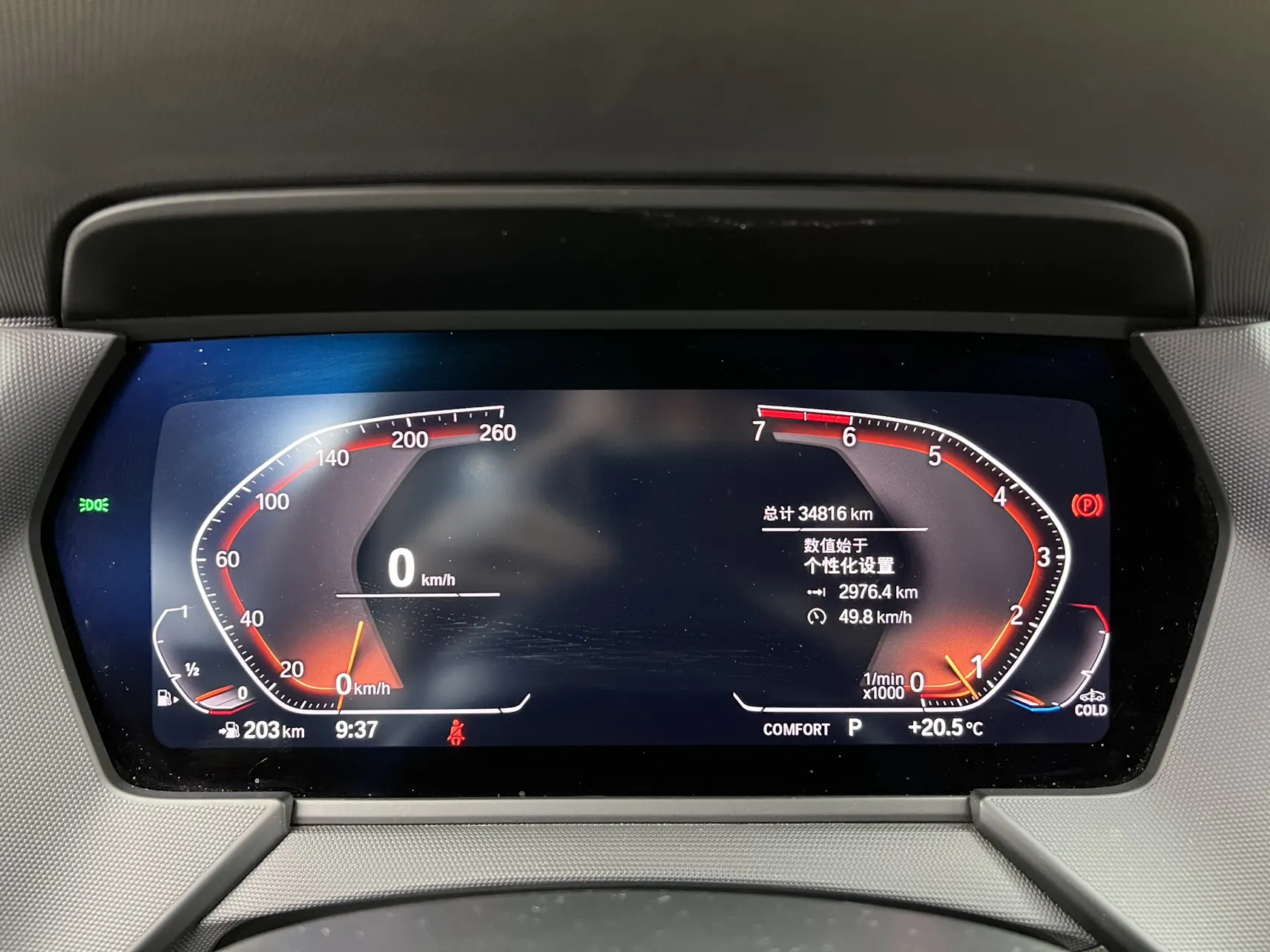 BMW 225i, 2023 16