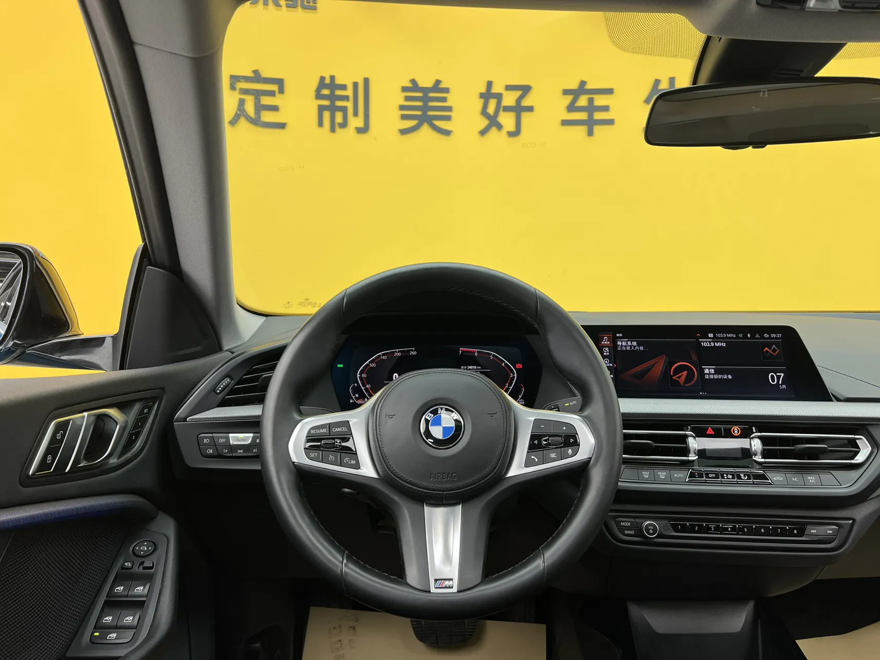 BMW 225i, 2023 23