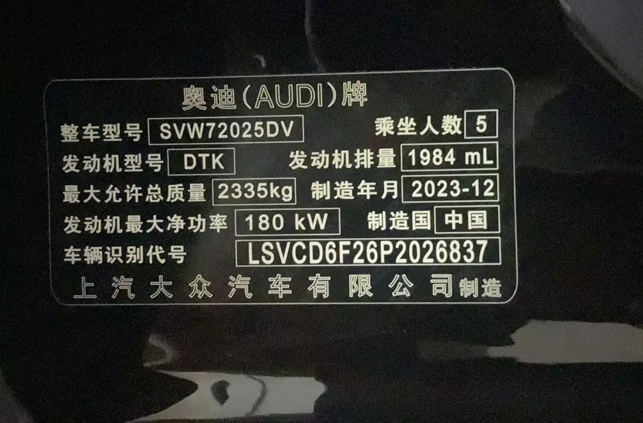 Audi A7L 45 TFSI, 2024 21