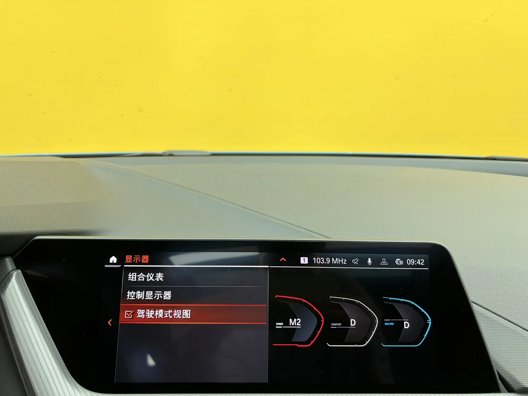 BMW 225i, 2023 38