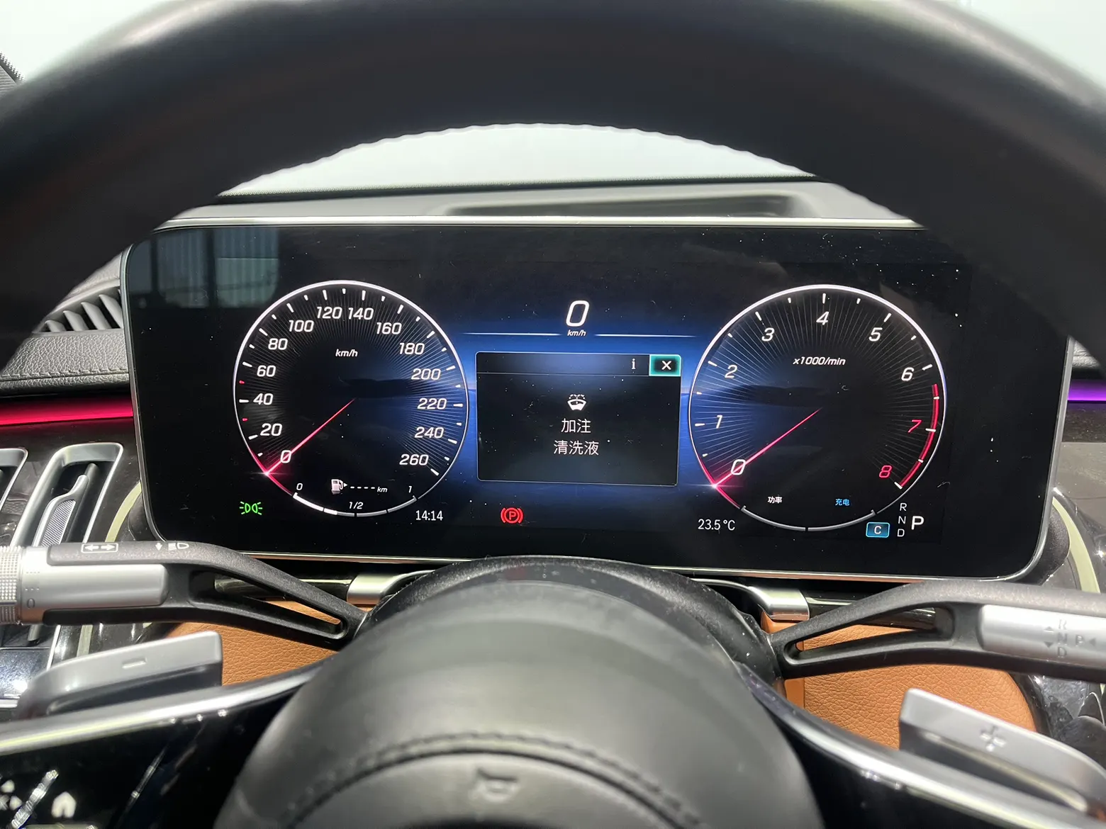 Mercedes-Benz S 400 L, 2024 23
