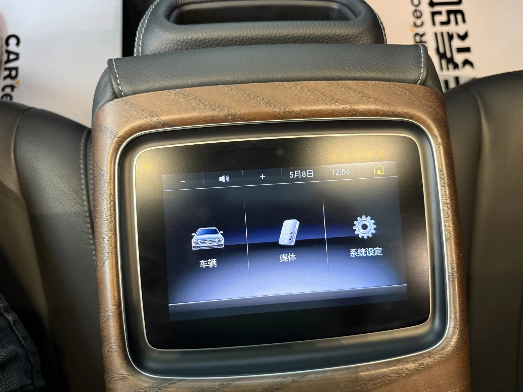Mercedes-Benz E 320 L, 2018 18