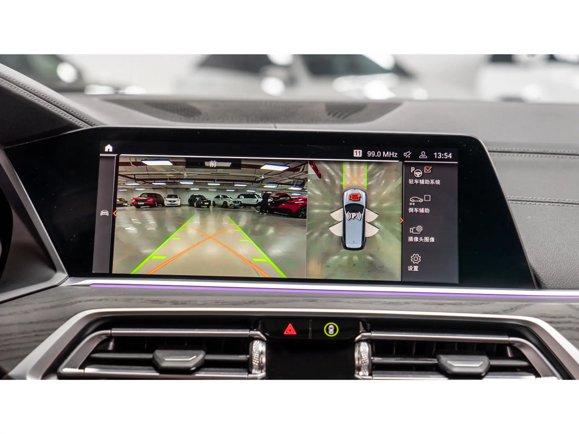 BMW X7, 2019 19