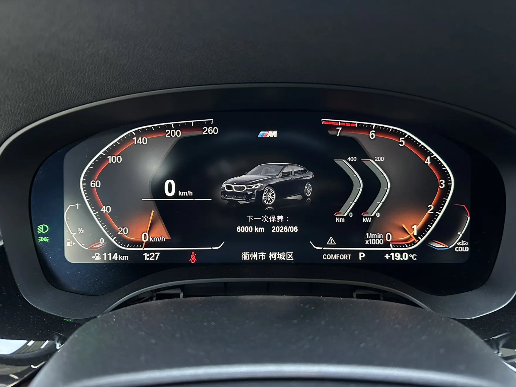 BMW 6GT, 2022 11