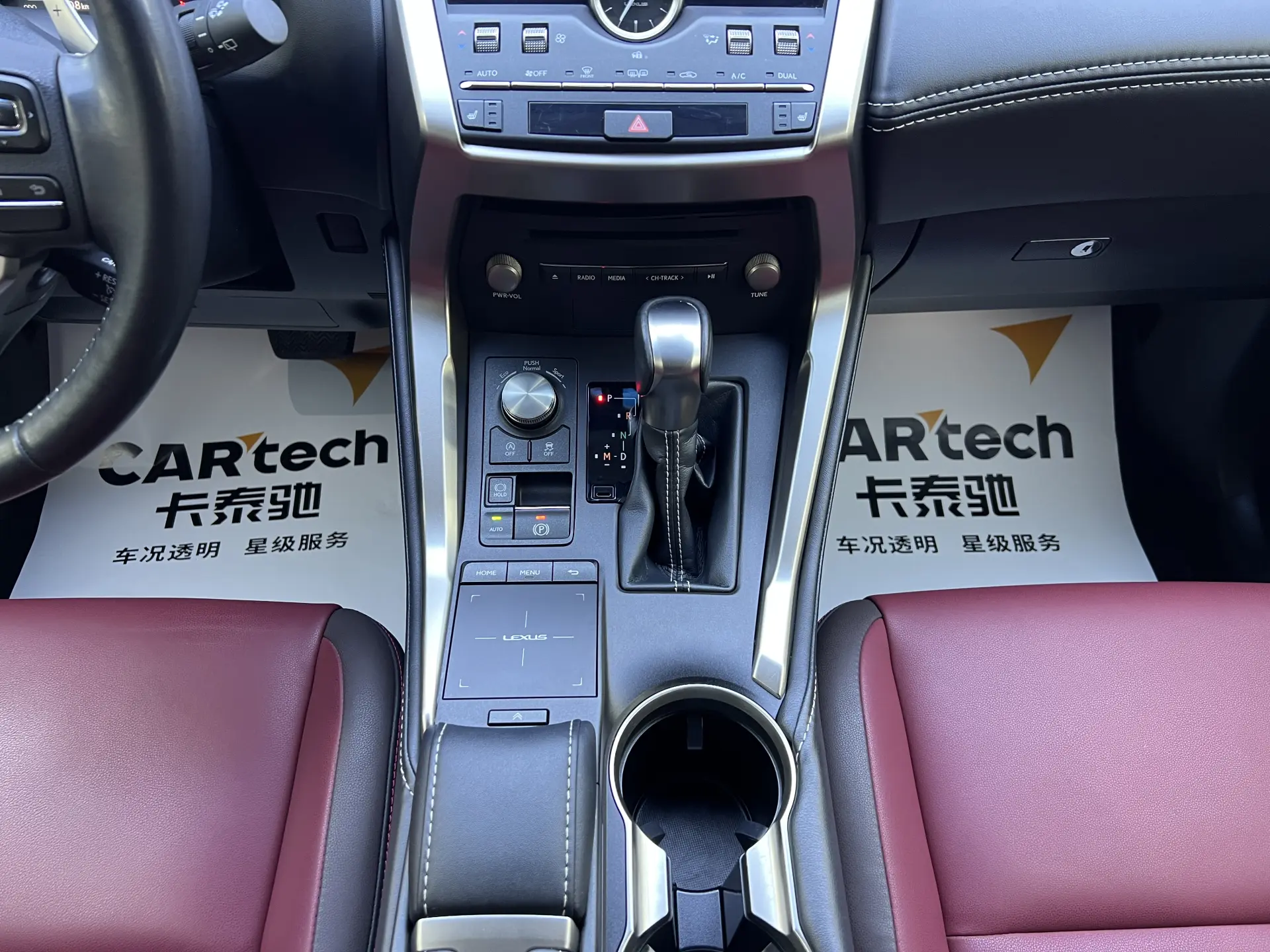 Lexus NX 300, 2018 20