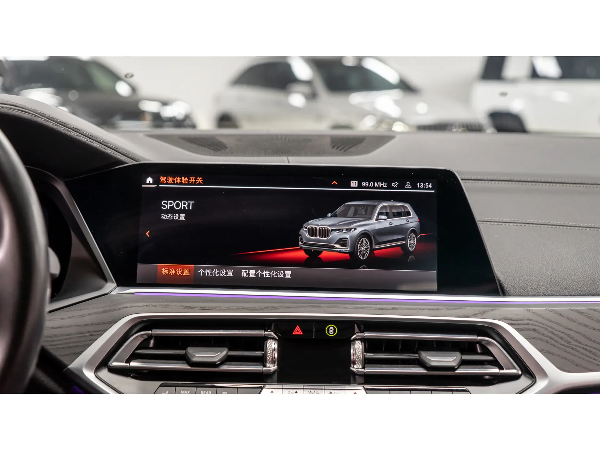 BMW X7, 2019 18
