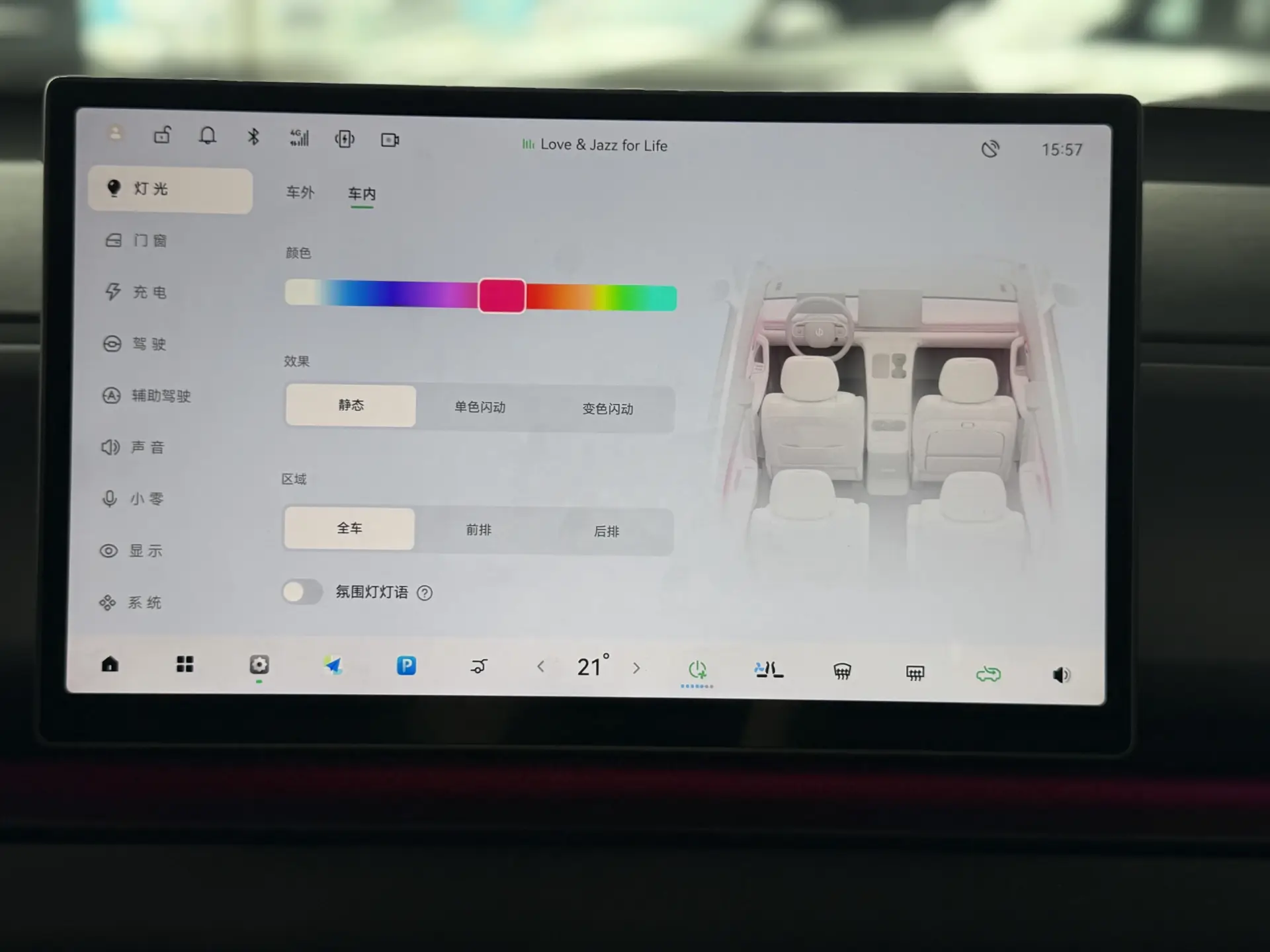 Leapmotor C16, 2025 16