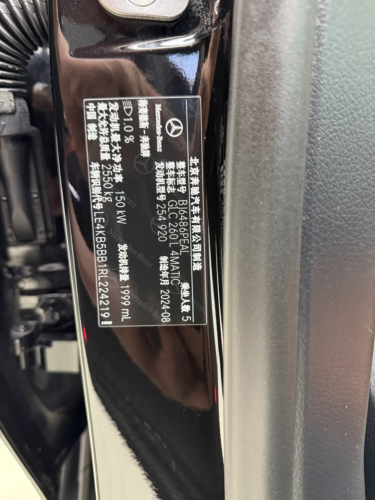Mercedes-Benz GLC 260 L, 2024 19