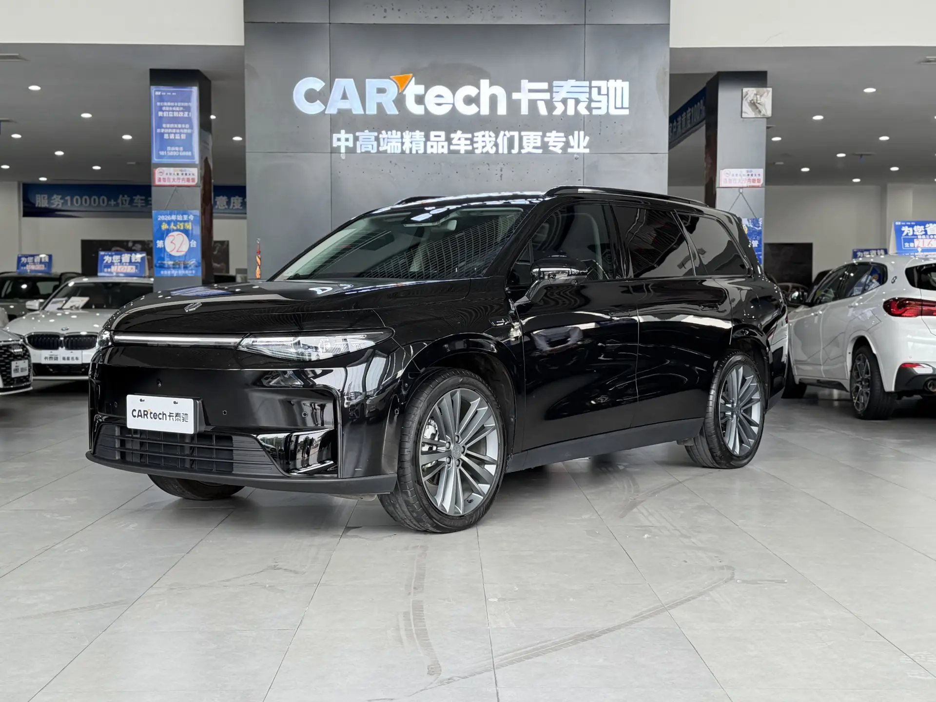 Leapmotor C16