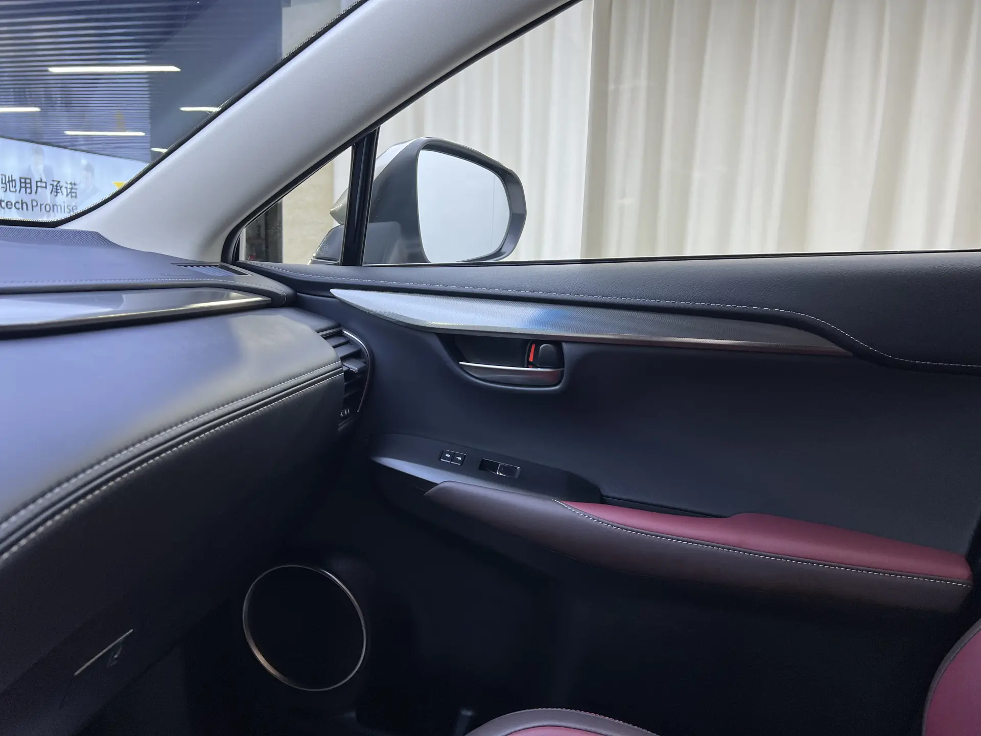 Lexus NX 300, 2018 14