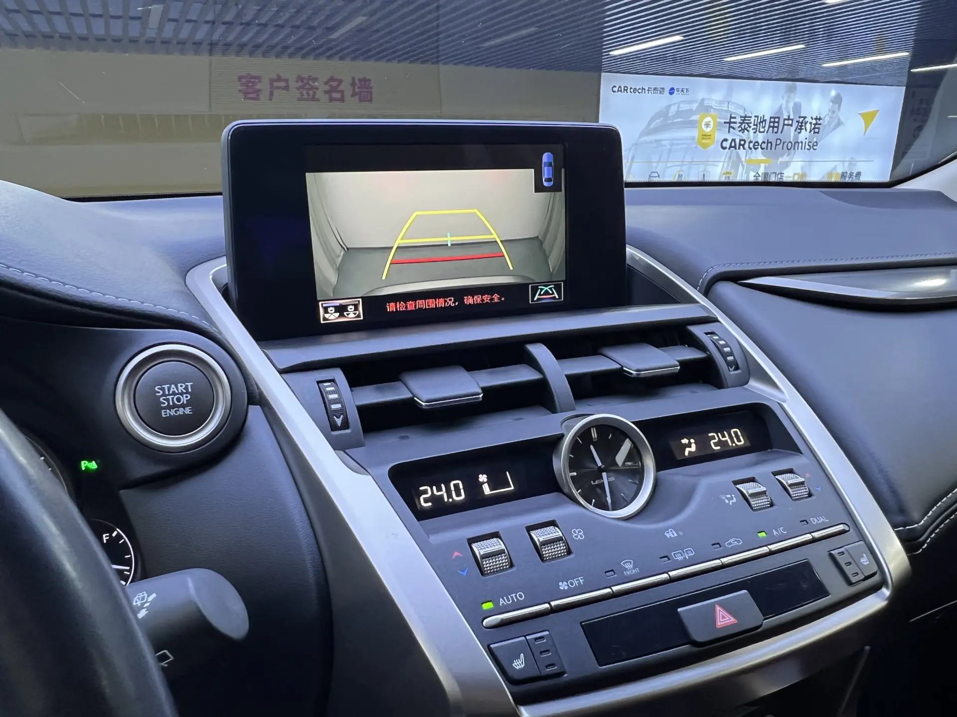 Lexus NX 300, 2018 21