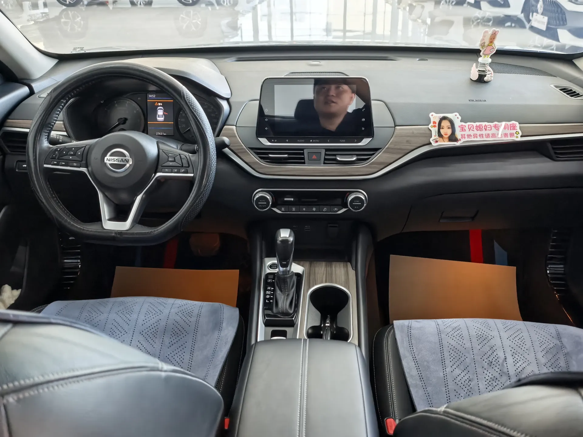 Nissan Teana, 2023 14