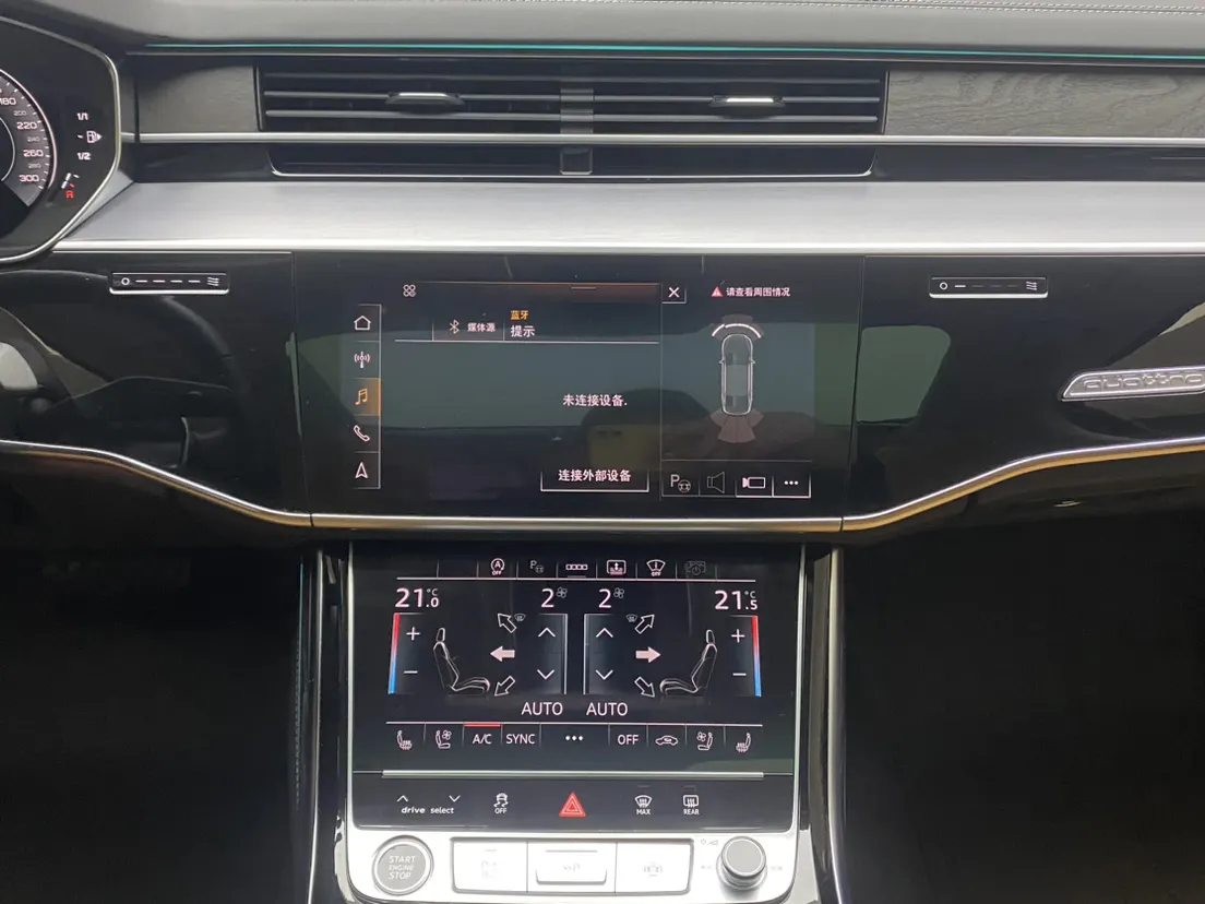 Audi A8L, 2022 23
