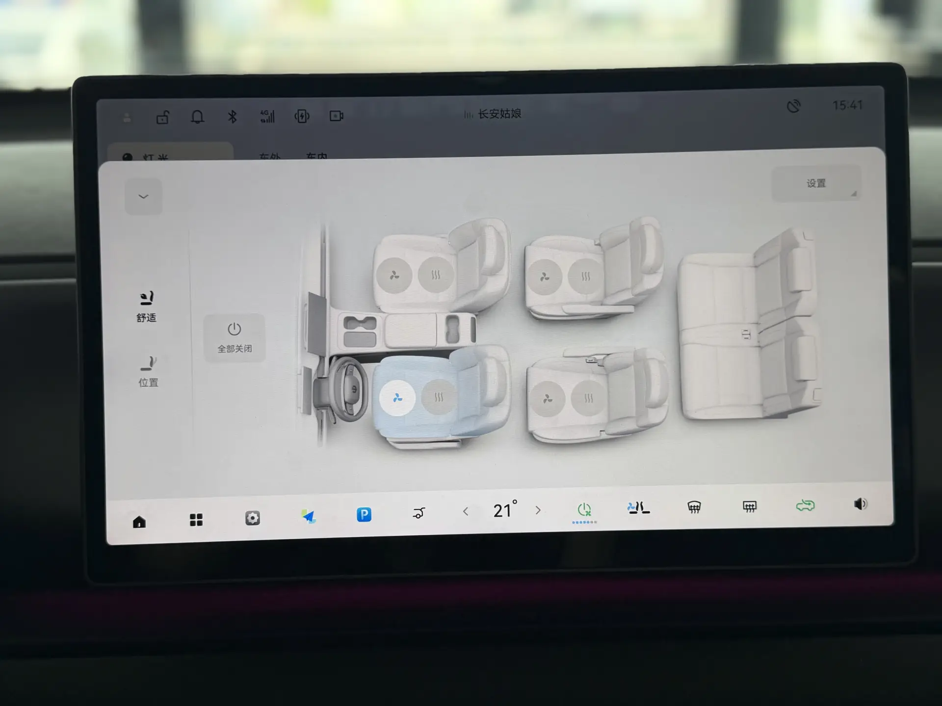 Leapmotor C16, 2025 14