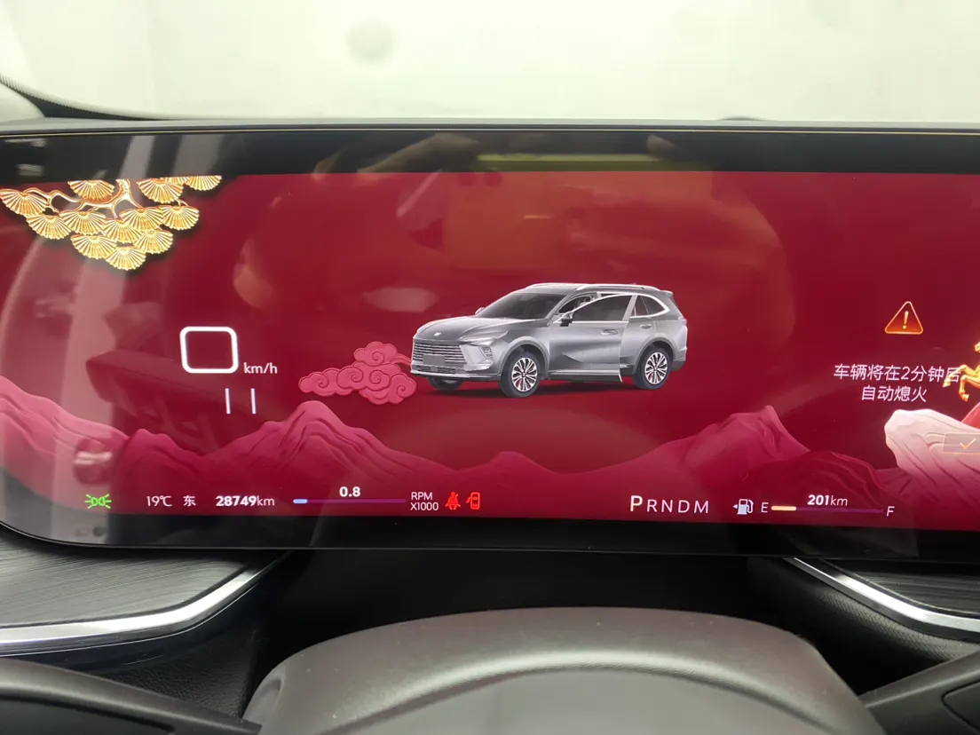 Buick Envision Plus, 2024 15