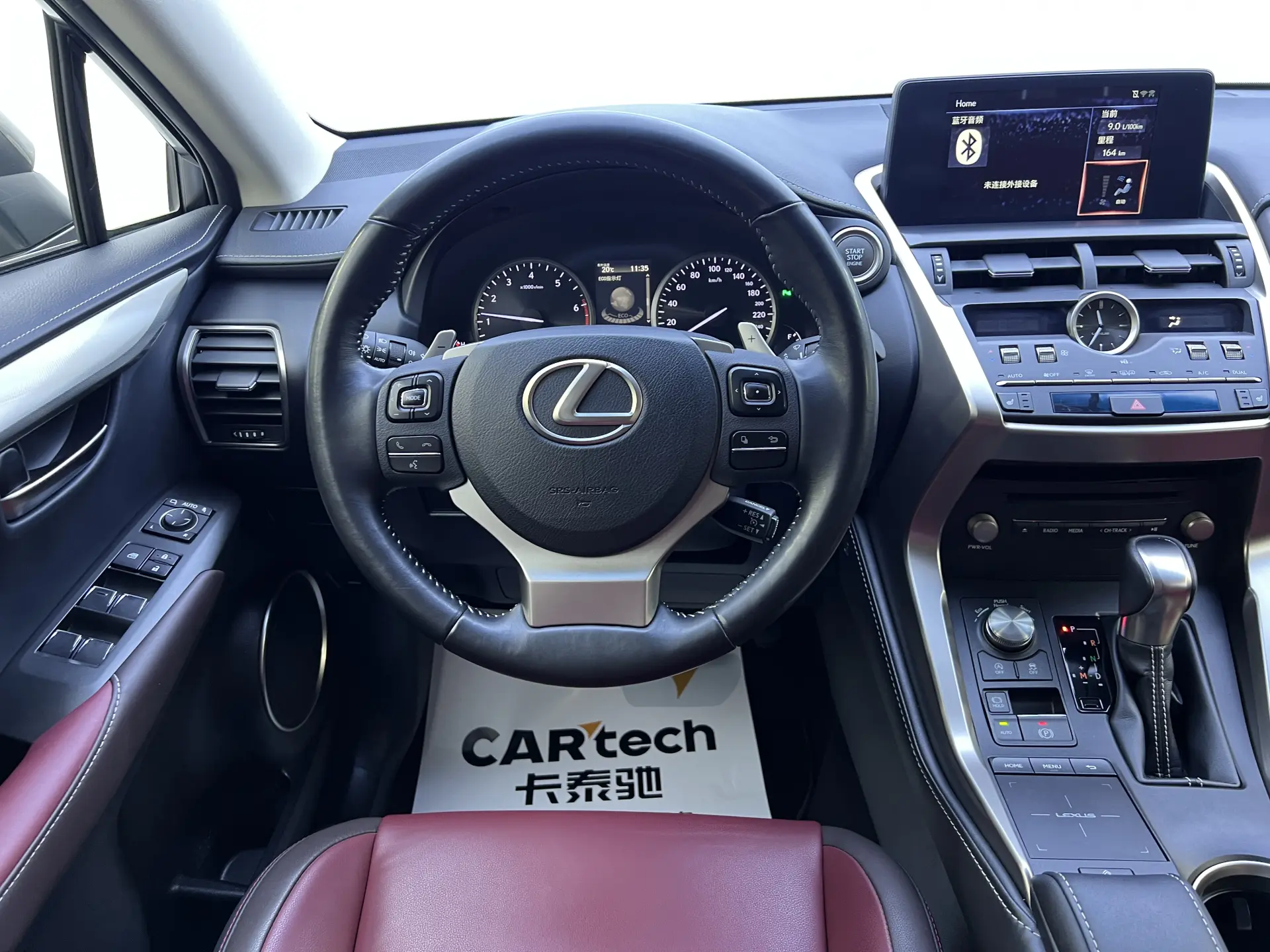 Lexus NX 300, 2018 7