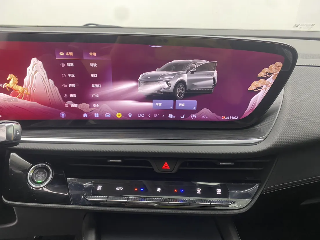 Buick Envision Plus, 2024 29