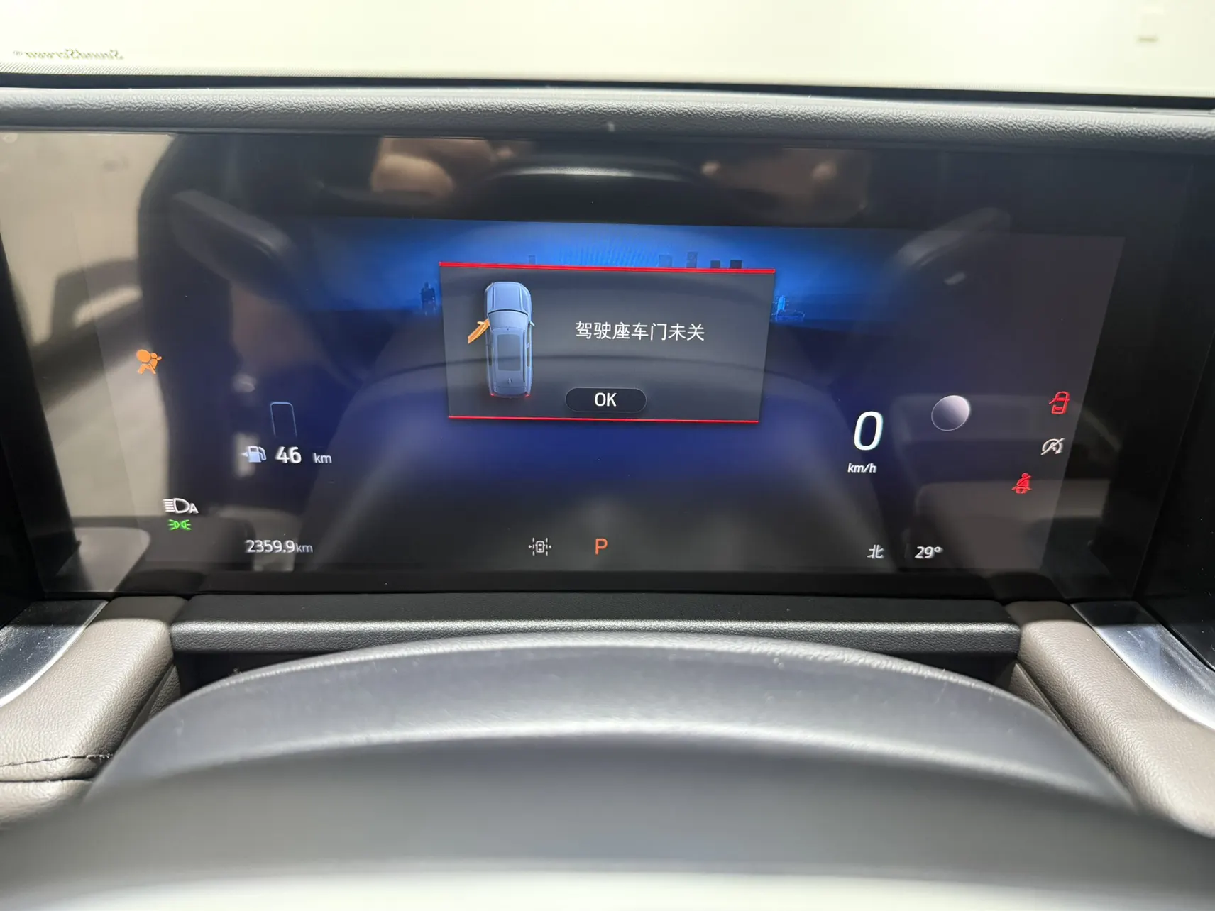 Ford Edge L, 2025 10
