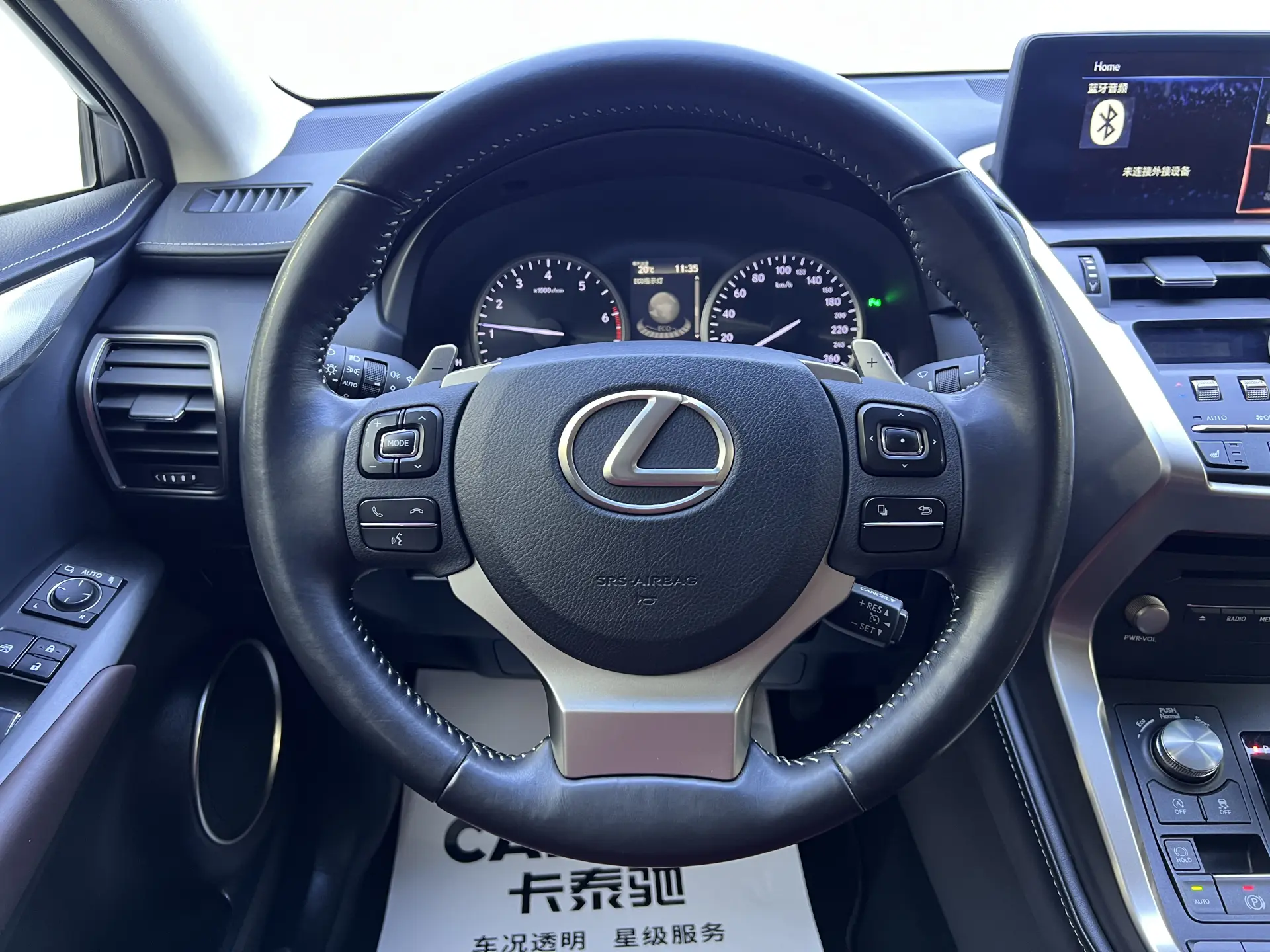 Lexus NX 300, 2018 19