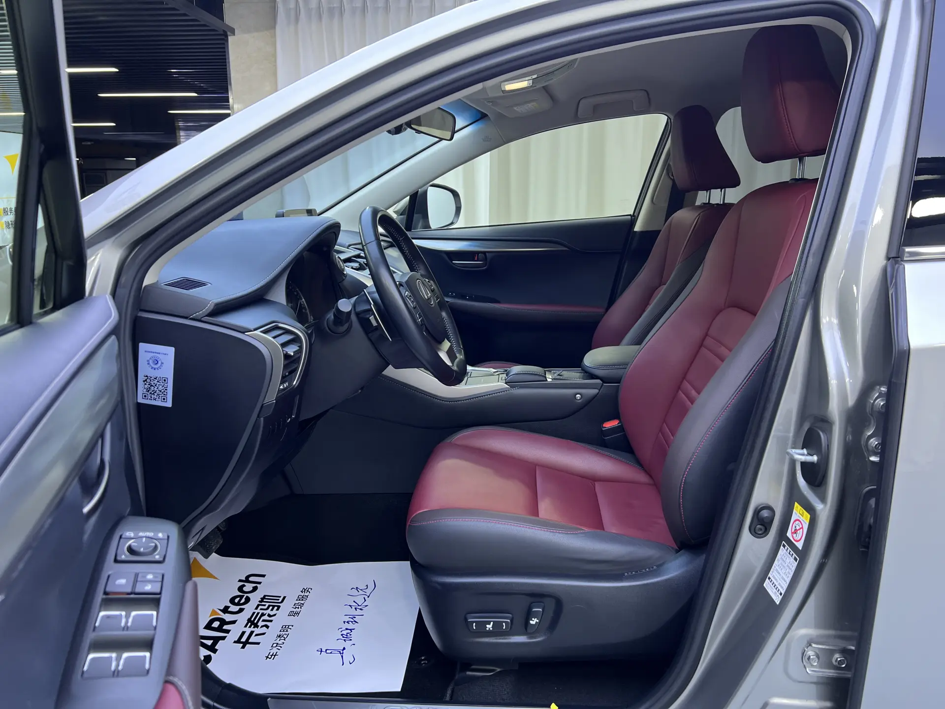 Lexus NX 300, 2018 10