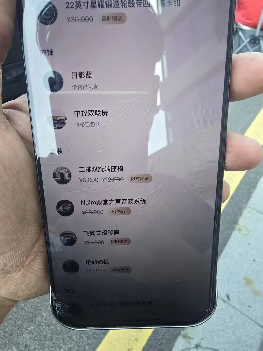 Zeekr X, 2026 22
