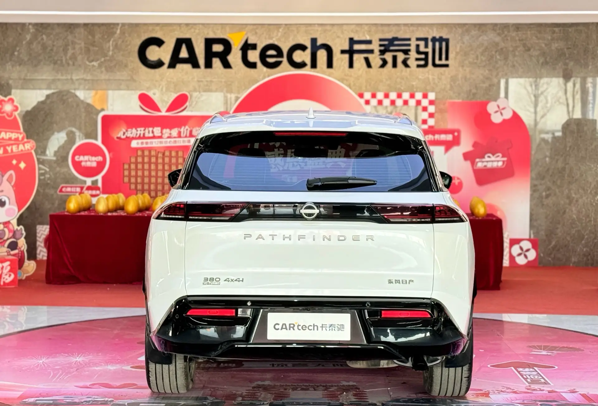 Nissan Pathfinder, 2024 6