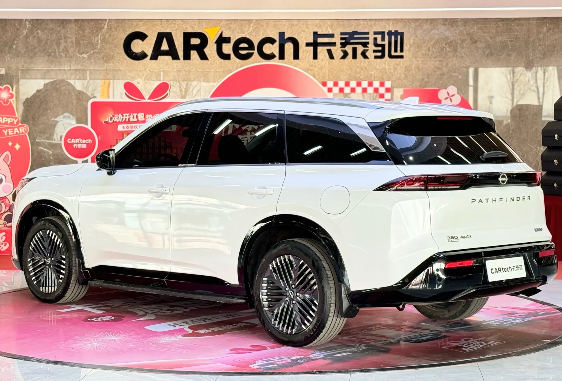 Nissan Pathfinder, 2024 7