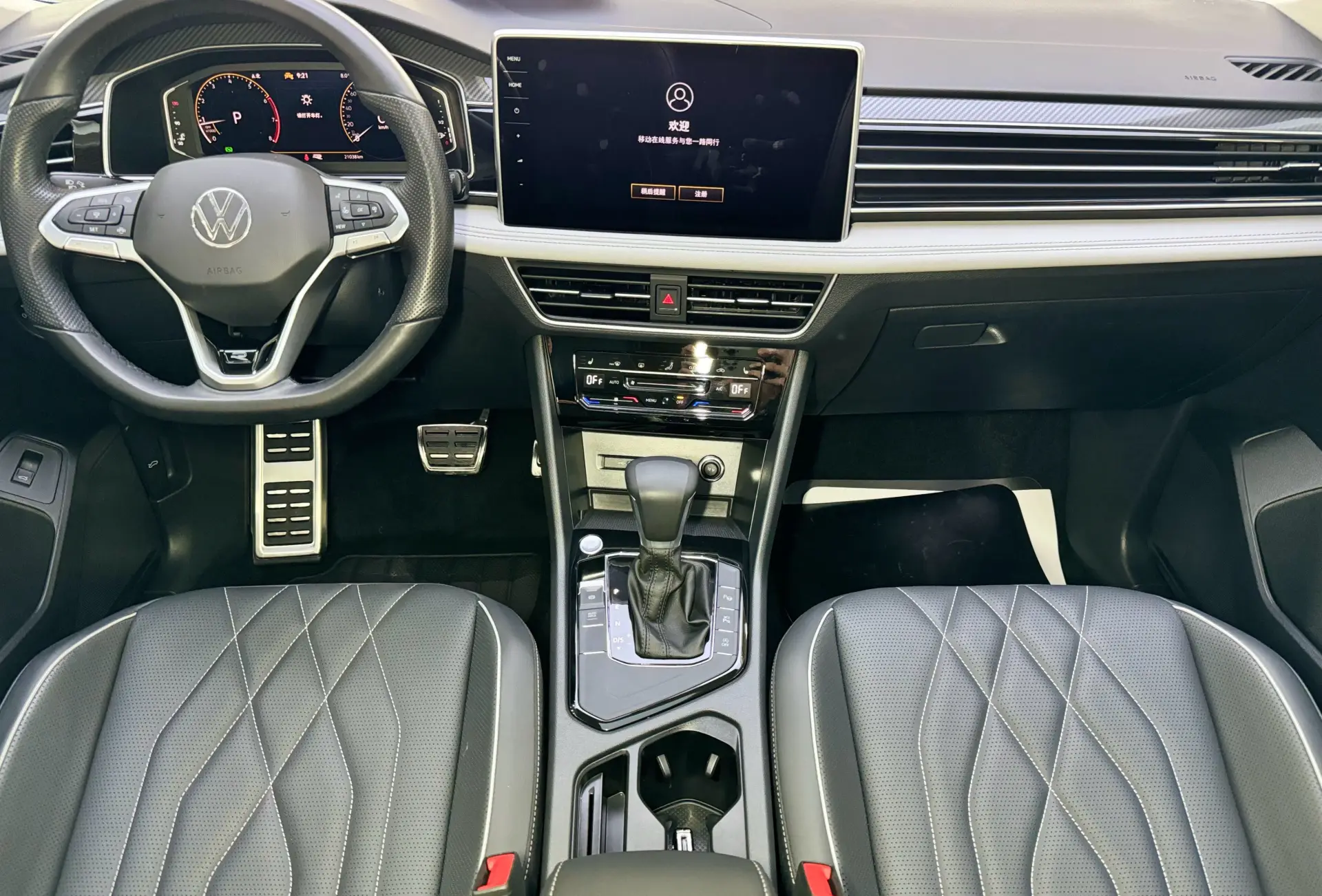 Volkswagen Tiguan L, 2024 13