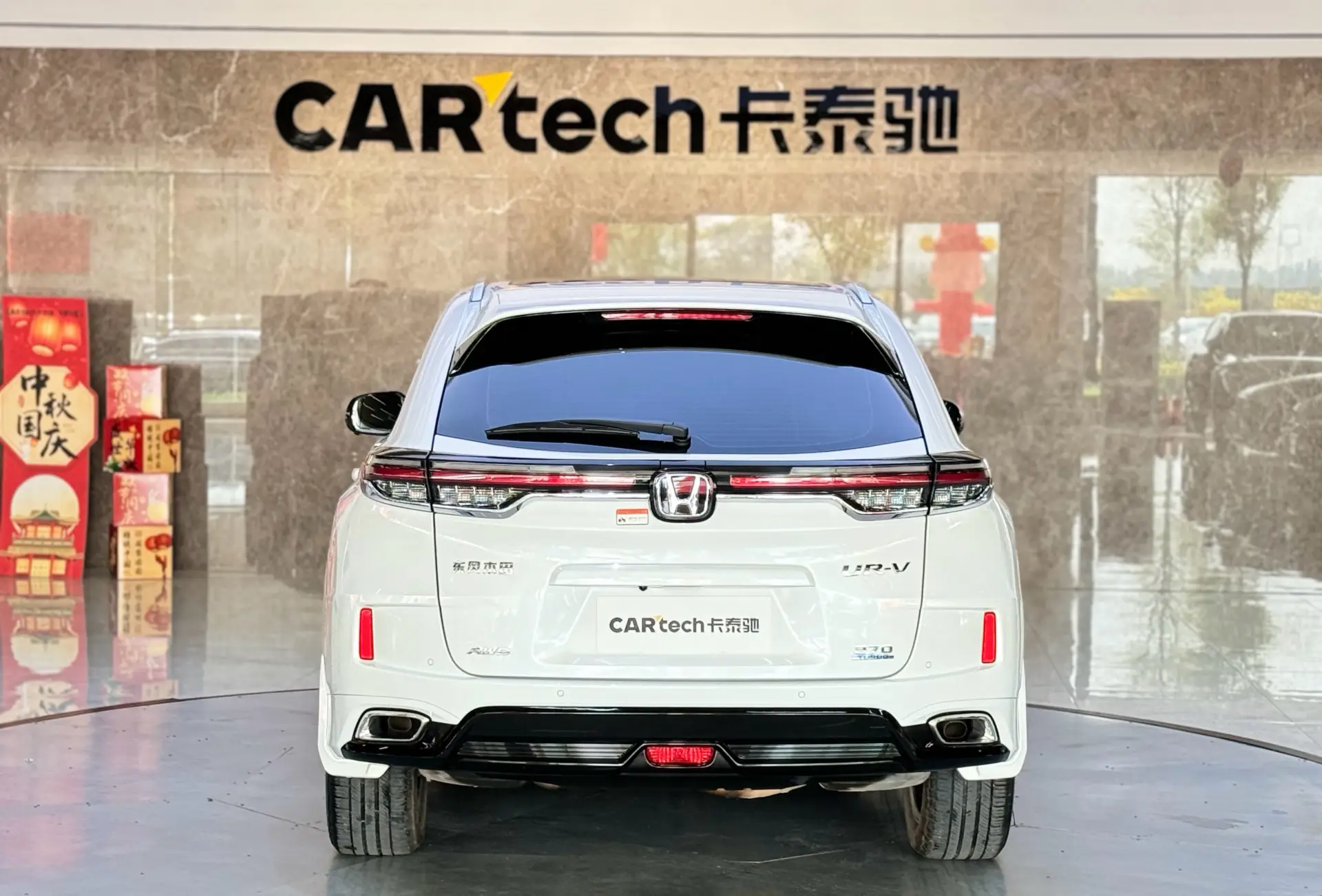 Honda UR-V, 2022 6