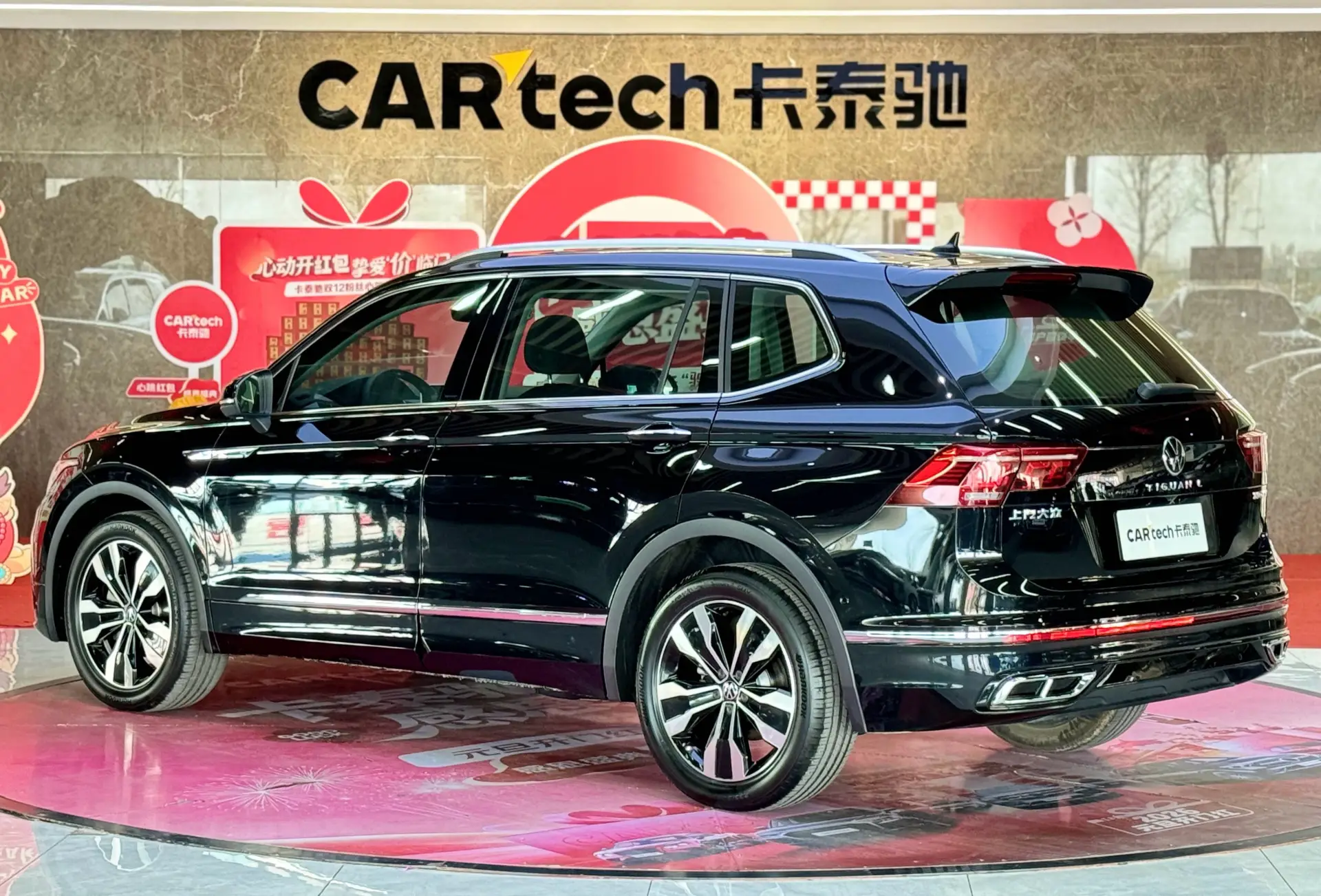 Volkswagen Tiguan L, 2024 7