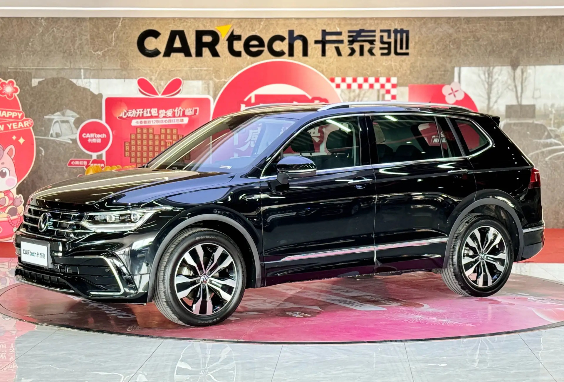 Volkswagen Tiguan L