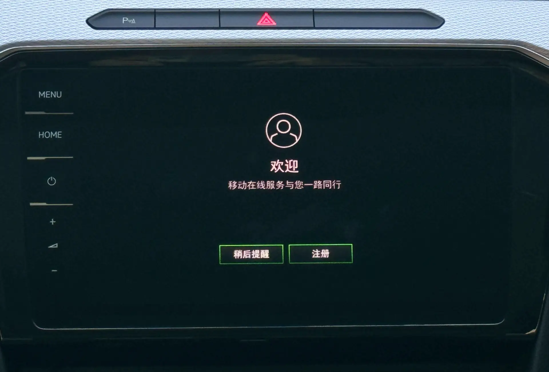 Volkswagen Magotan, 2025 23