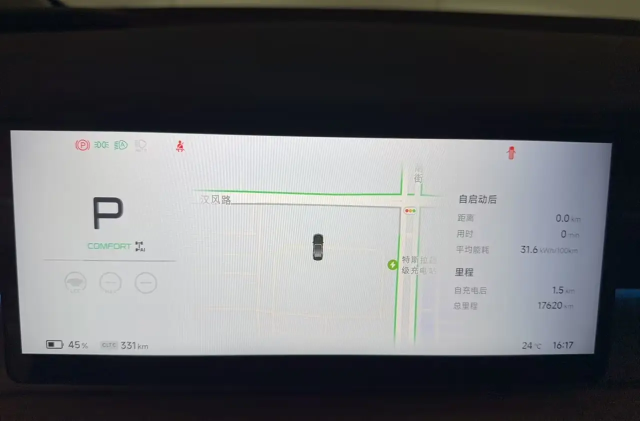 Xpeng X9, 2025 15