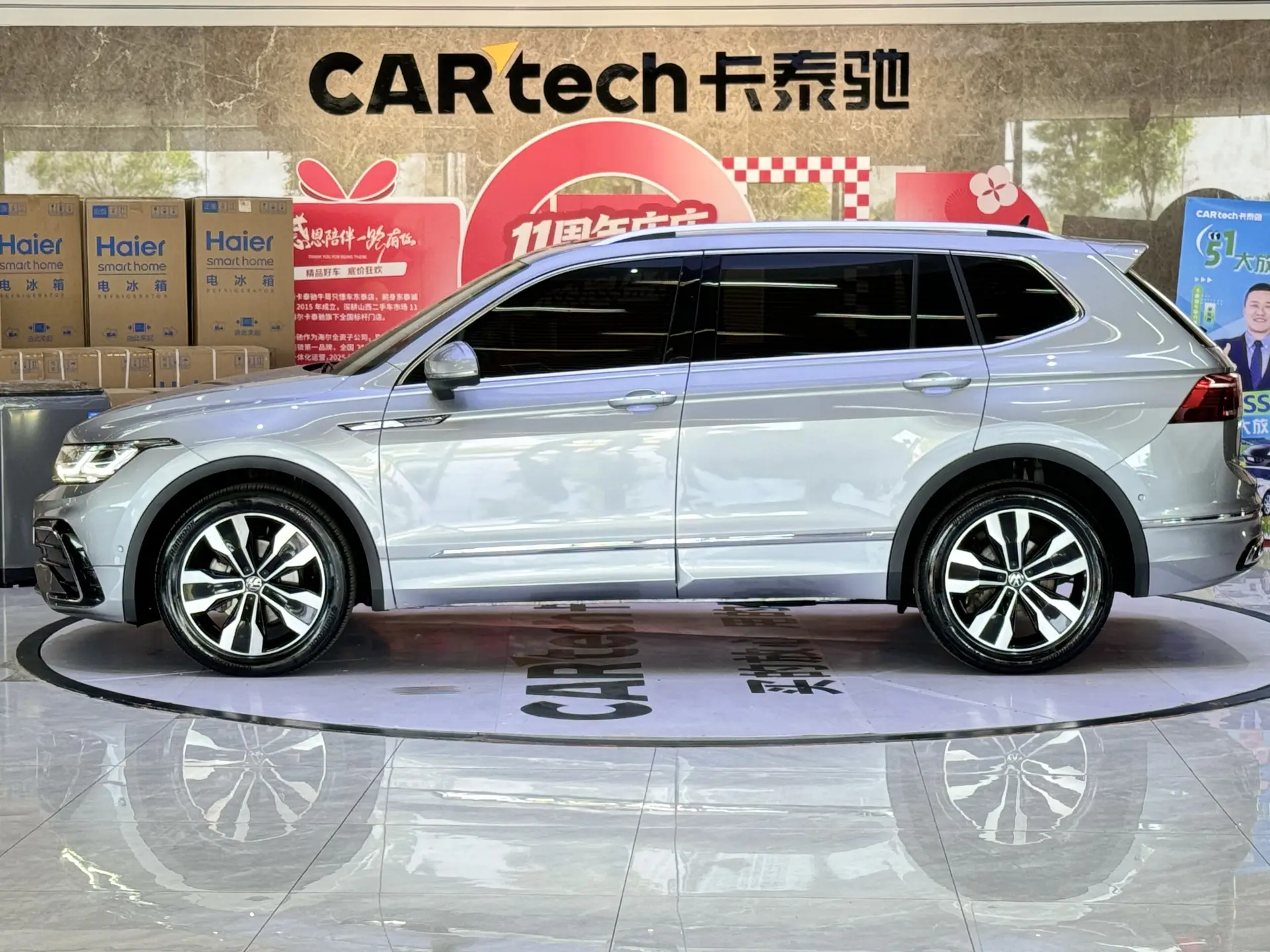 Volkswagen Tiguan L, 2022 8