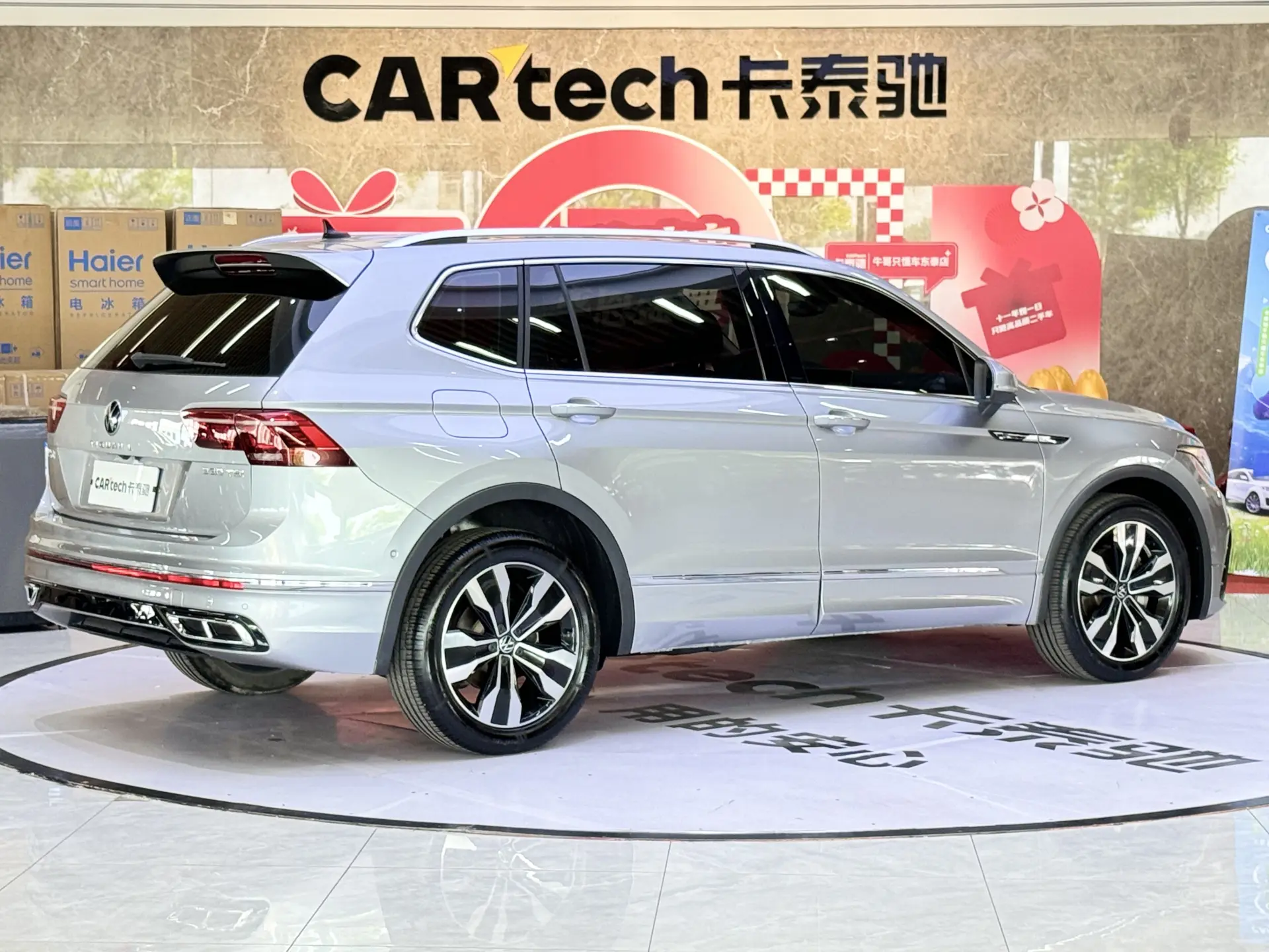 Volkswagen Tiguan L, 2022 все фото