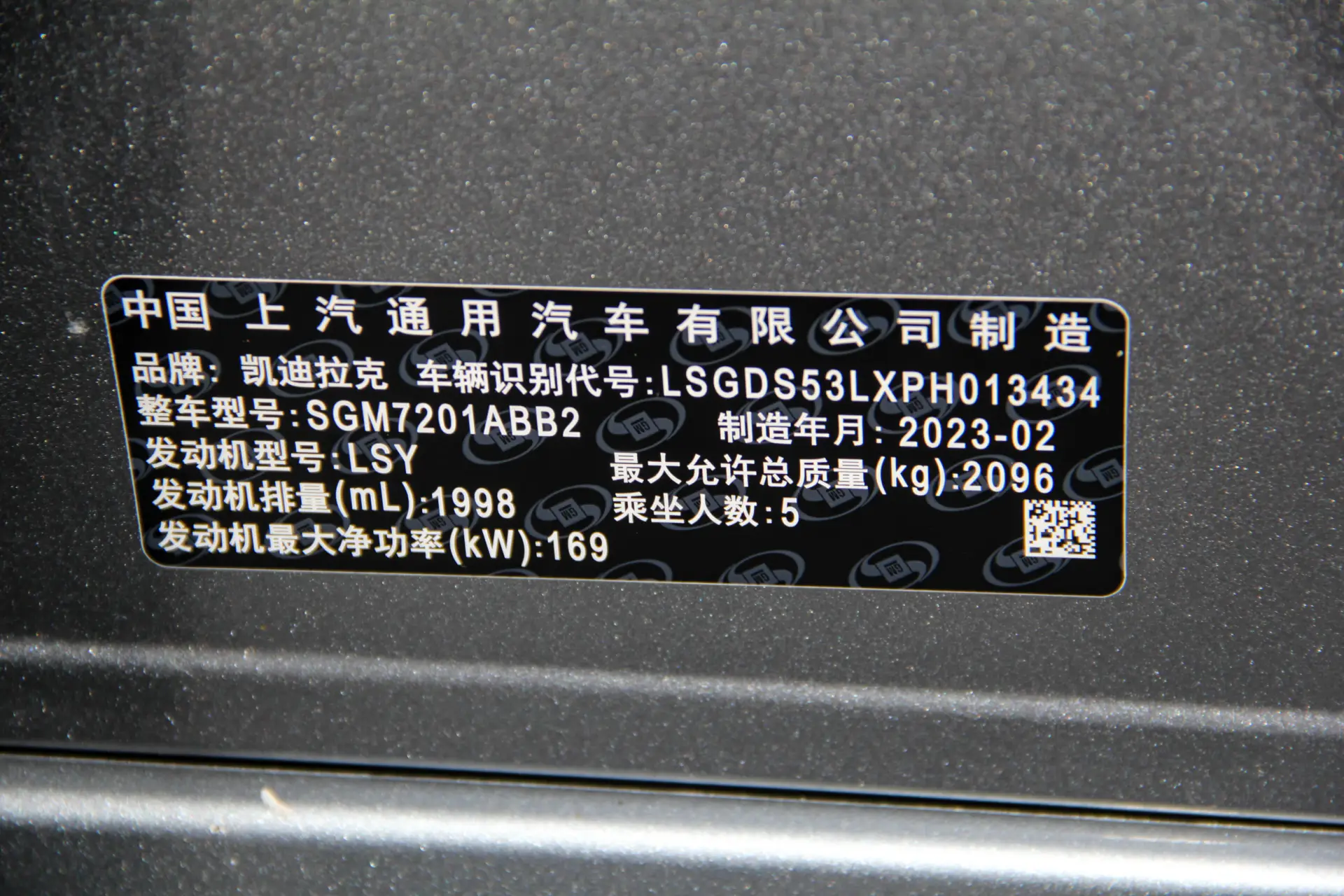 Cadillac CT5, 2023 17
